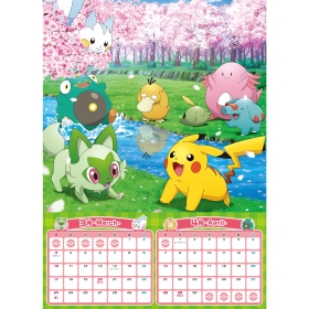 ポケットモンスター2024カレンダー