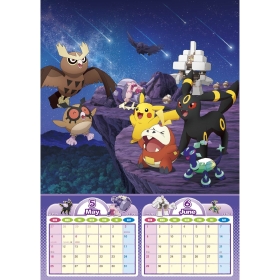ポケットモンスター2025カレンダー