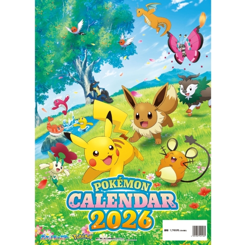 ポケットモンスター2026カレンダー