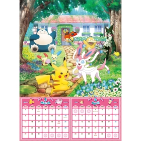 ポケットモンスター2026カレンダー