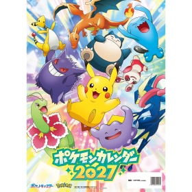 ポケットモンスター2027カレンダー ｜【公式】ポケモンセンターオンライン