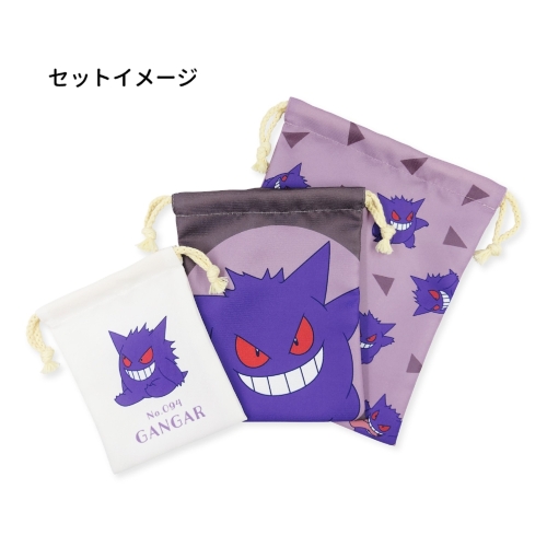 3P巾着 ゲンガー |【公式】ポケモンセンターオンライン 3P巾着 ゲンガー |【公式】ポケモンセンターオンライン