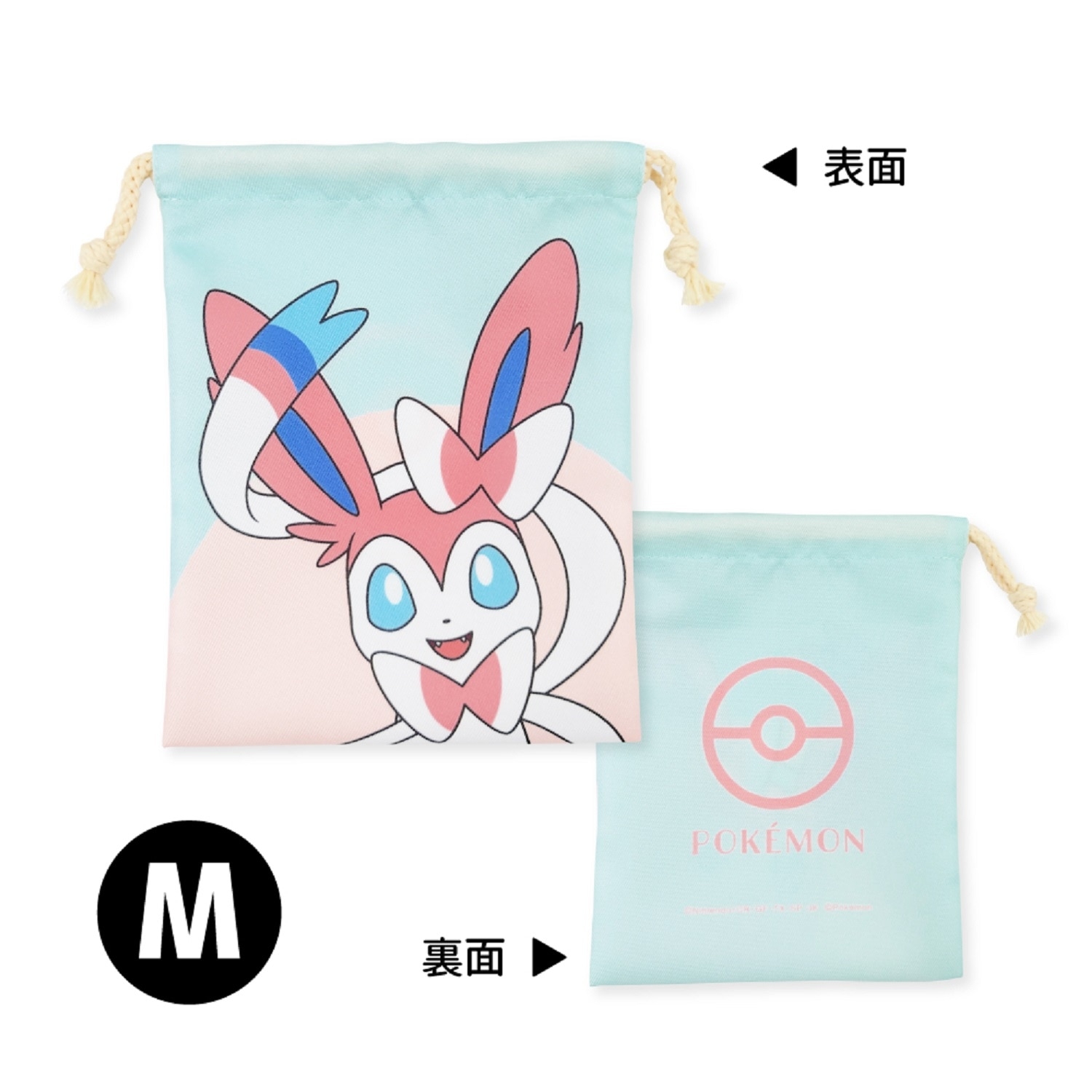 3P巾着 ニンフィア ｜【公式】ポケモンセンターオンライン