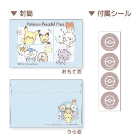 レターセット　BL　ポケピース