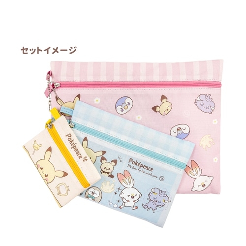 3連ポーチ　ポケピース