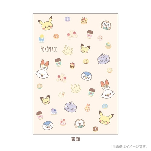 A5ノート　チラシ　Sweets shop　ポケピース