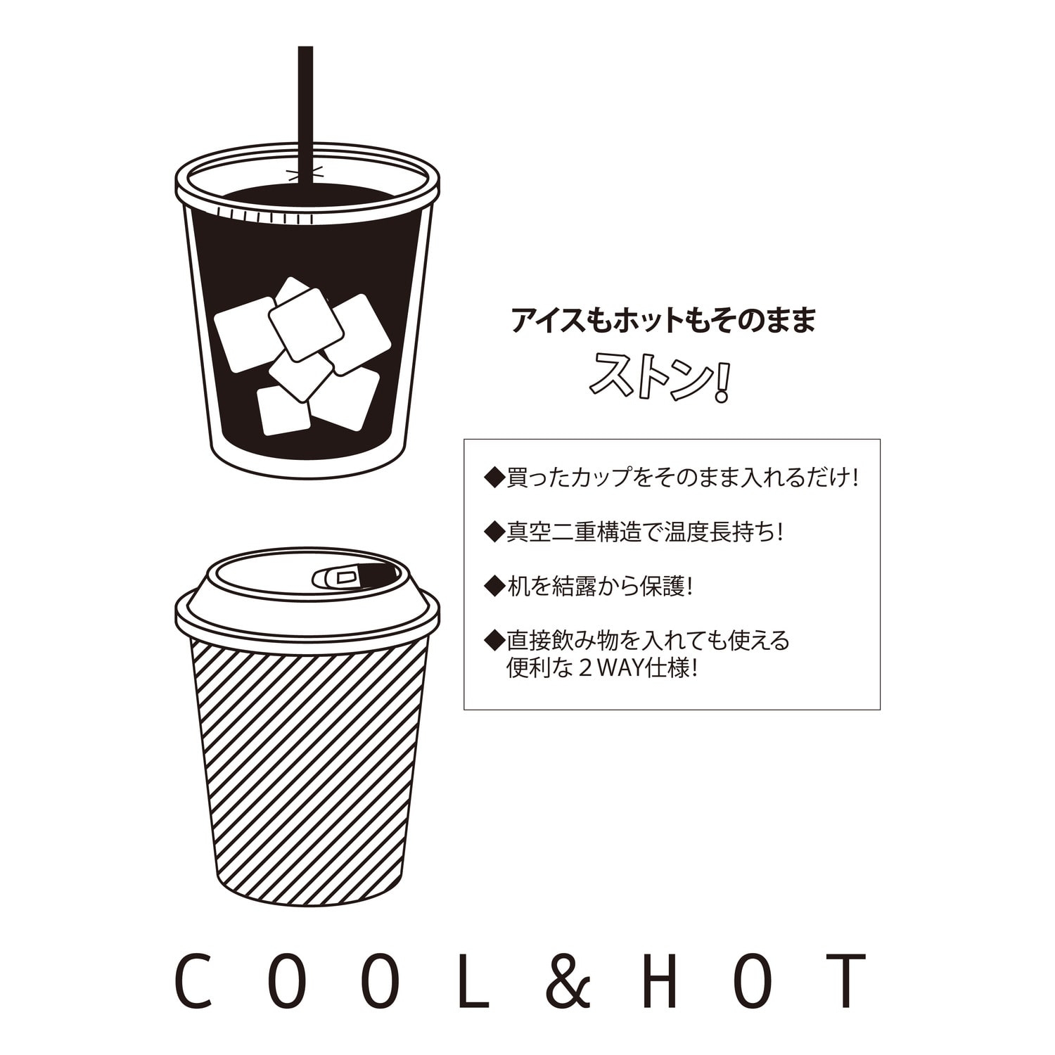 ステンレスタンブラーL　ルカリオ