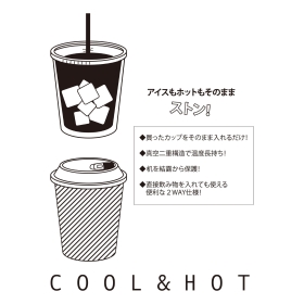 ステンレスタンブラーL　ルカリオ