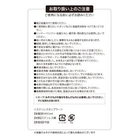 ステンレスタンブラーL　ルカリオ