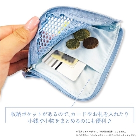 メッシュデイリーパスケース　パステル　ニンフィア