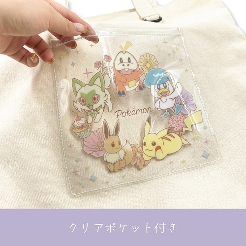 ポケモン - Flower 4521329404967_db4d44dc191189ff