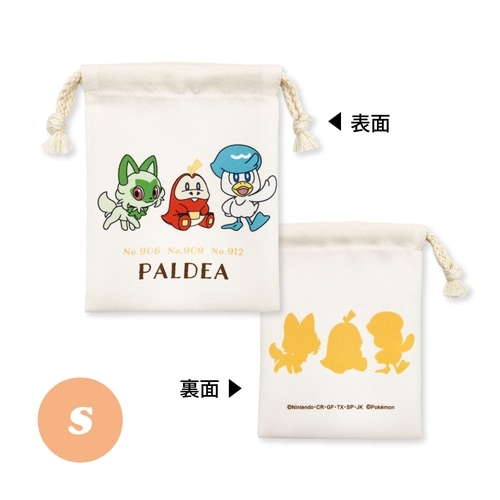 3P巾着　パルデア