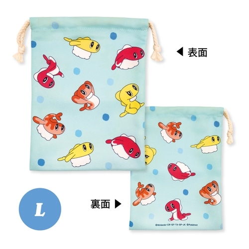 3P巾着　シャリタツ