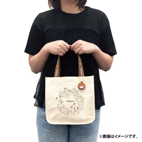 ポケモンセンター限定　ミニトート　ぬいぐるみ　　セット　ポケピース　バレンタイン ピカチュウとハートが描かれた、アソートチョコレートボックスや