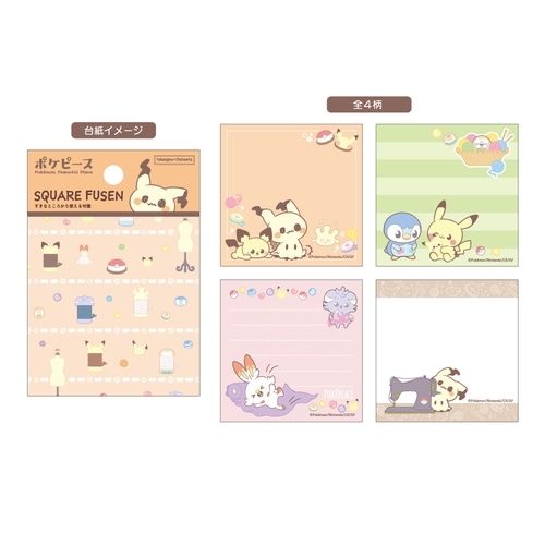 付箋　ぬいぐるみ　ポケピース
