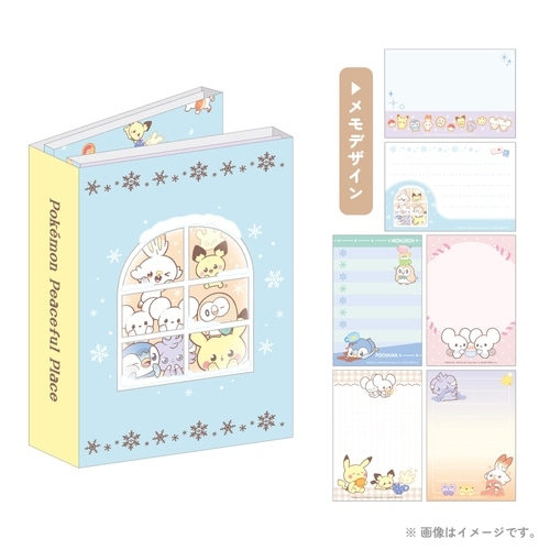パタパタメモ ウィンター ポケピース ｜【公式】ポケモンセンター