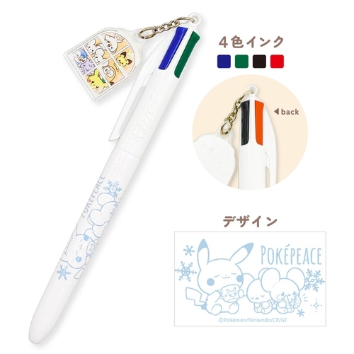 チャーム付き4色ボールペン　ウィンター　ポケピース