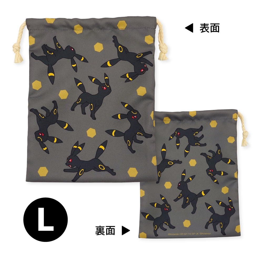 3P巾着　ブラッキー
