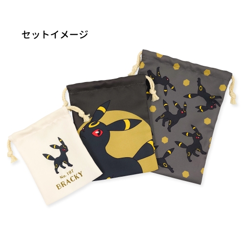3P巾着　ブラッキー