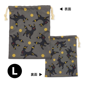 3P巾着 ブラッキー