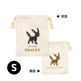 3P巾着 ブラッキー