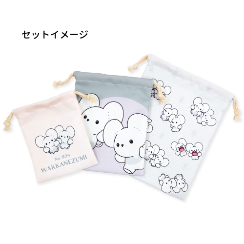 3P巾着　ワッカネズミ