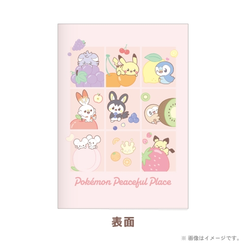 A5ノート　フルーツ　ポケピース