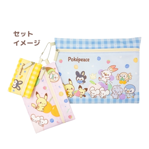 3連ポーチ　フルーツ　ポケピース