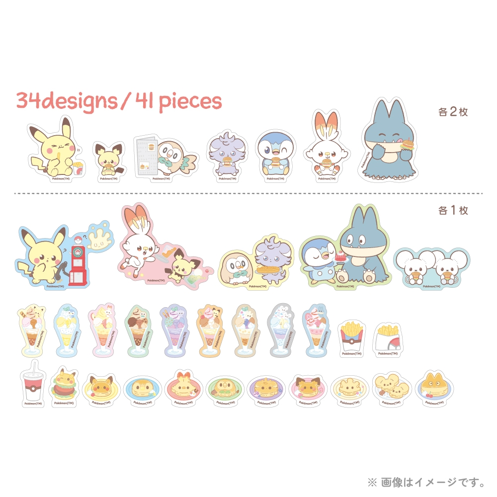 フレークシール ダイナー ポケピース ｜【公式】ポケモンセンター