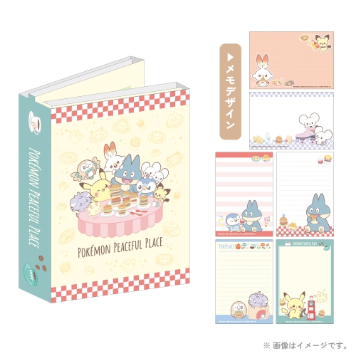 パタパタメモ　ダイナー　ポケピース