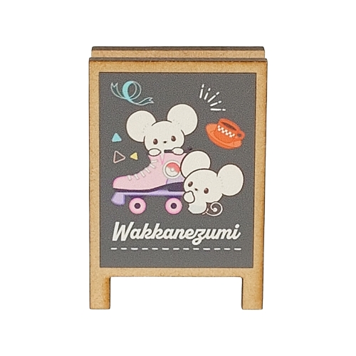看板風クリップ　ワッカネズミ　ダイナー　ポケピース