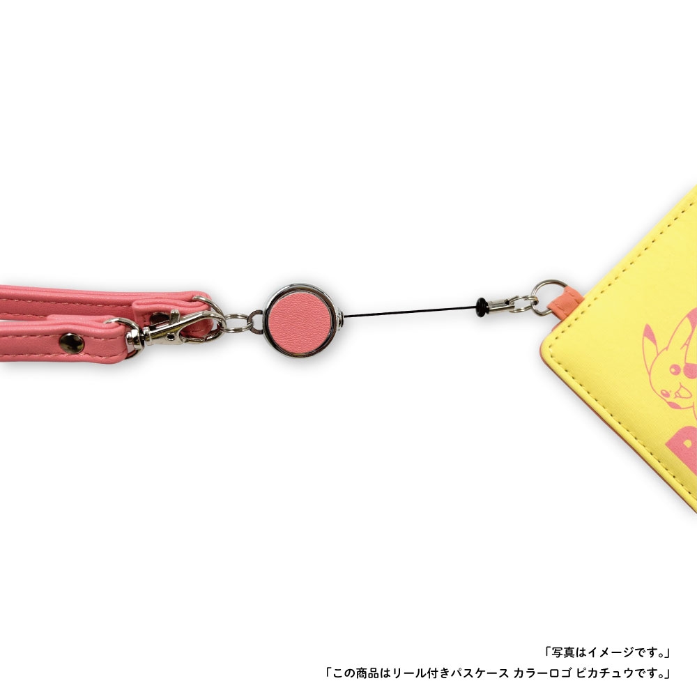 おしゃかな リール付きパスケース カラーロゴ ピカチュウ ｜【公式】ポケモン