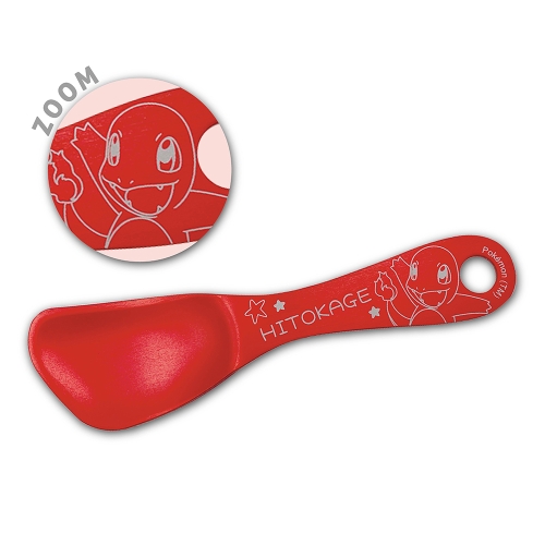 アイスクリームスプーン　ヒトカゲ