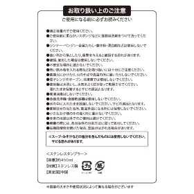 ステンレスタンブラーL カラー リザードン