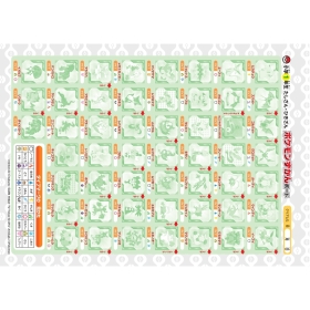 ずかんドリル 小学1年生 たしざん・ひきざん