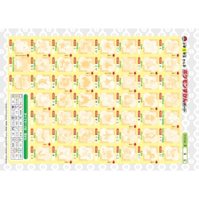 ずかんドリル 小学1年生 かん字