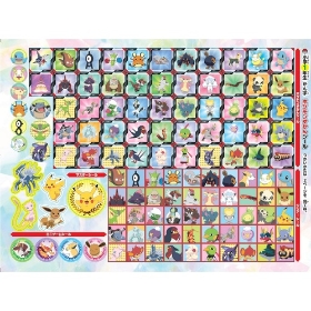 ずかんドリル 小学1年生 かん字