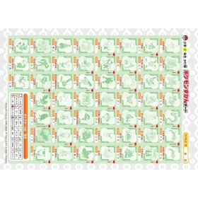 ずかんドリル　小学2年生　かけ算