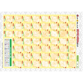 ずかんドリル　小学2年生　かん字