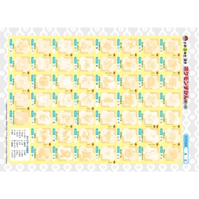 ずかんドリル　小学3年生　漢字