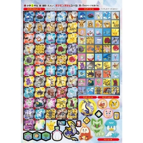 ポケモンずかんドリル 小学3年生 数・図形・たんい