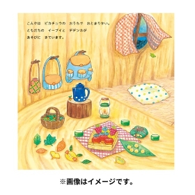 モンポケえほんシリーズ　ピカチュウとよるのたんけん