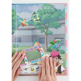 マジックルーペではっけん！　ポケモンどこかな？