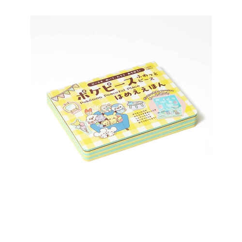 ポケピース　ふわっとピース　はめええほん