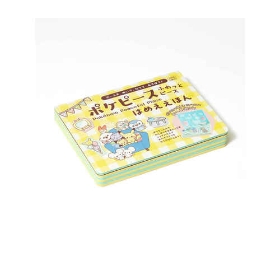 ポケピース ふわっとピース はめええほん