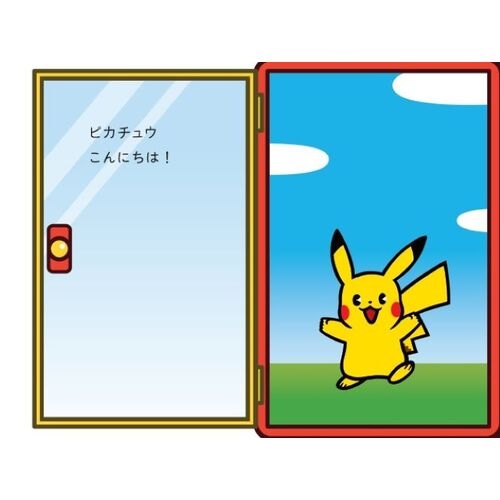 ポケモンとんとんとん