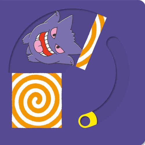 0歳からのモンポケえほん　あちこちげんがー