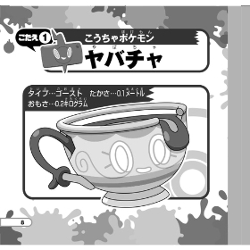 クイズ&おあそびBOOK