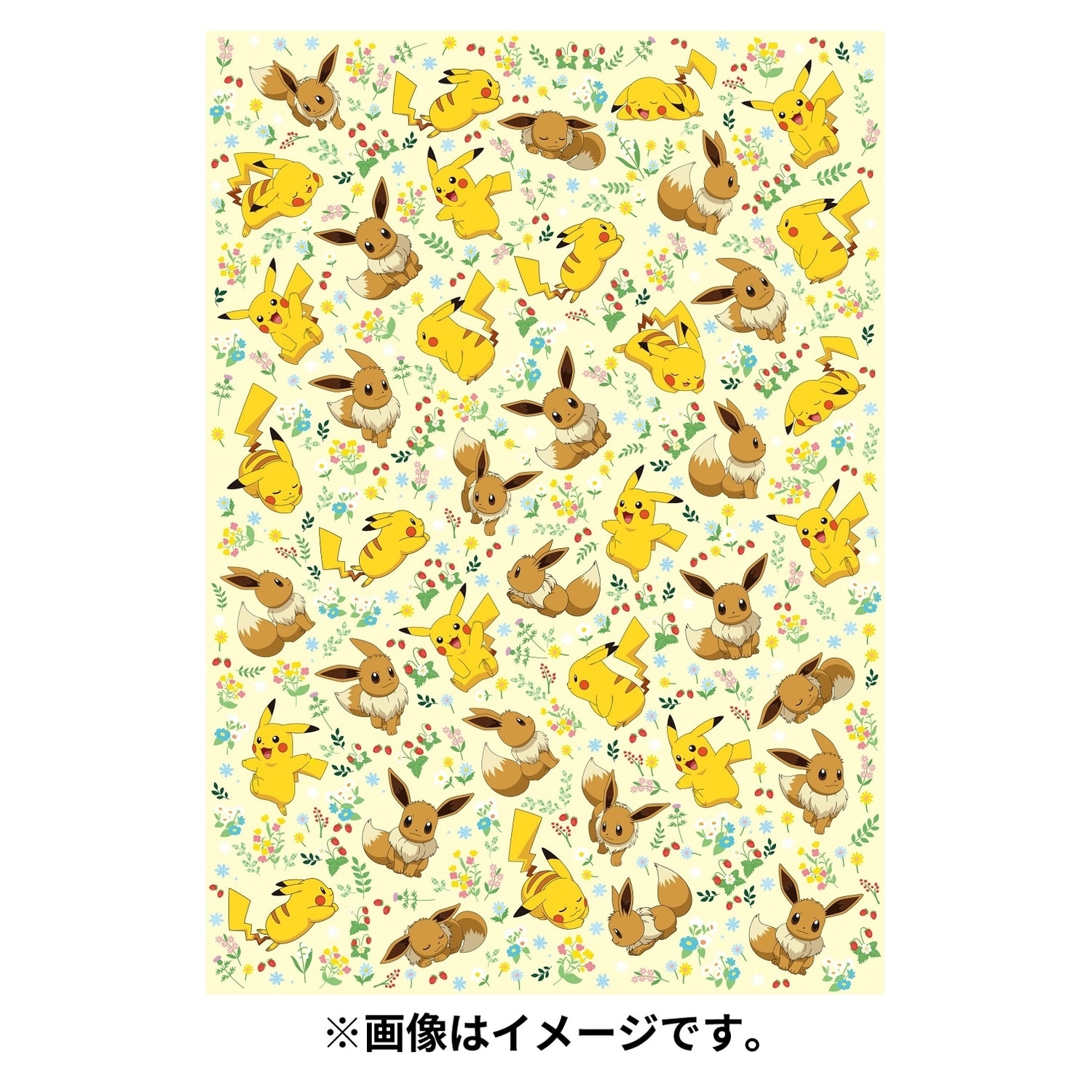 マステキャラブック