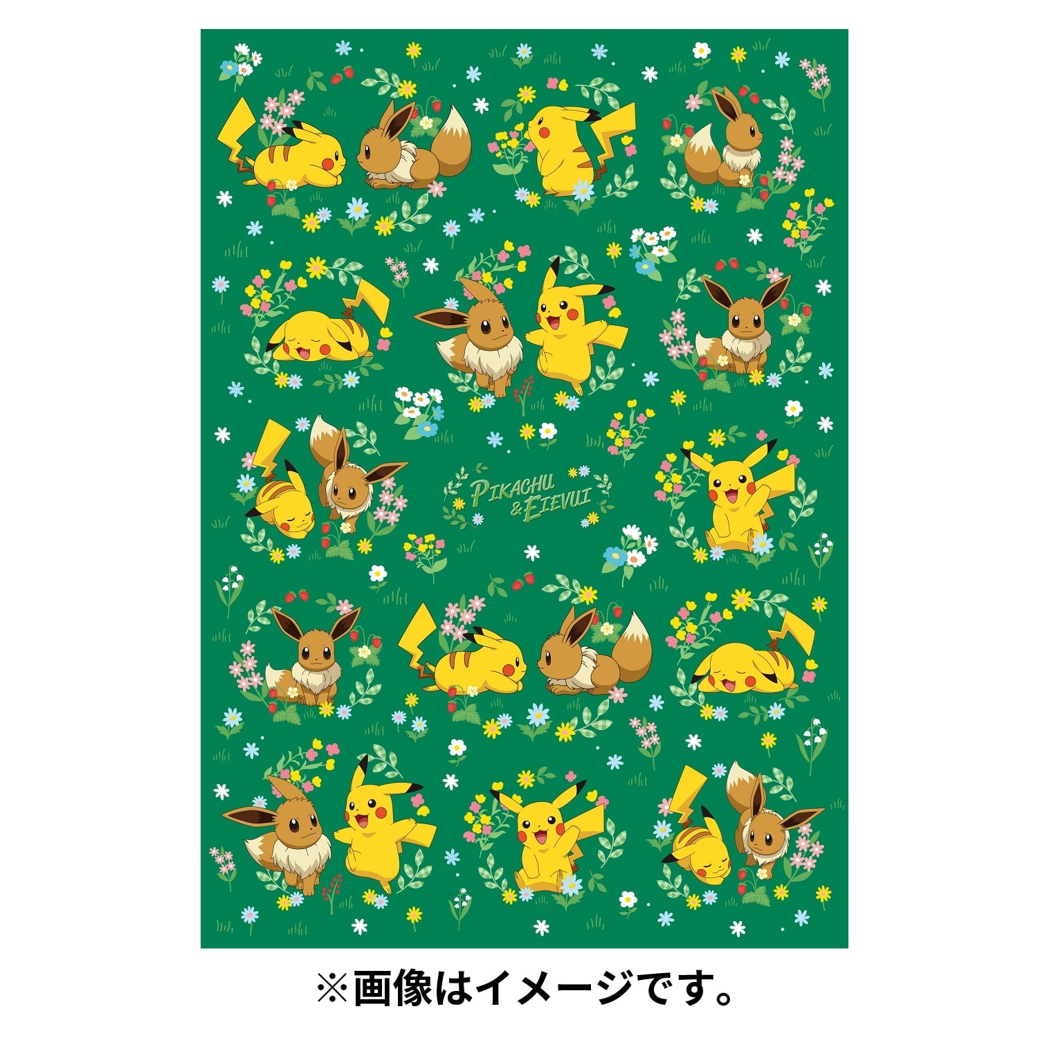 マステキャラブック